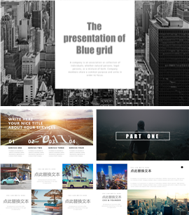 时尚欧美风生活记录PPT模板